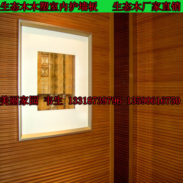 塑木内墙板 生态木集成墙板装饰全解析与效果图鉴赏